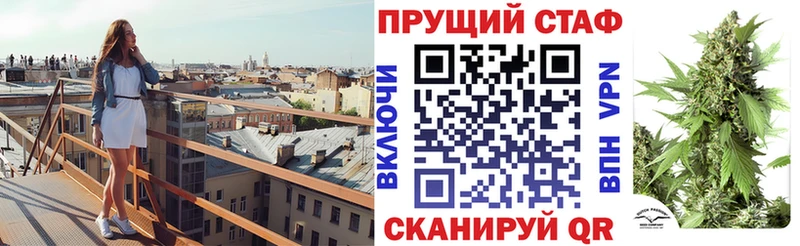 Купить закладку Армянск АМФЕТАМИН МЕТАДОН Галлюциногенные грибы Мефедрон ГАШ Cocaine Каннабис