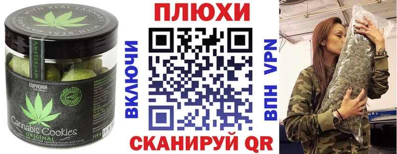 даркнет сайт  Армянск  дарк нет какой сайт  Печенье с ТГК марихуана 