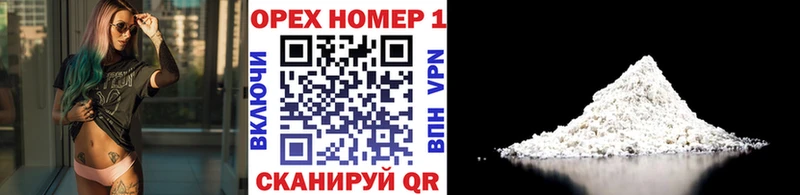 цена наркотик  Армянск  COCAIN Columbia 