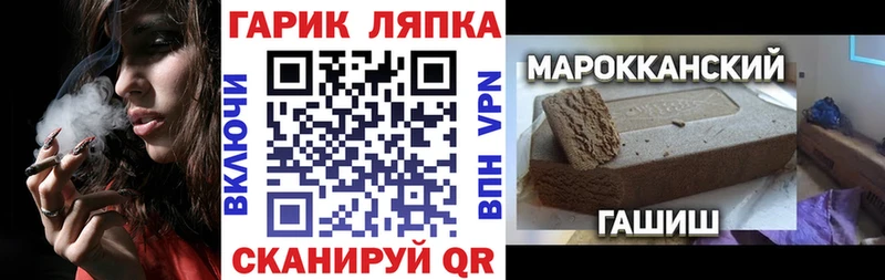 Гашиш VHQ  ссылка на мегу зеркало  Армянск 