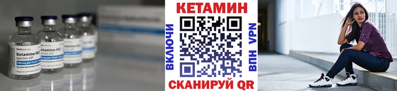 КЕТАМИН ketamine  как найти закладки  Армянск 
