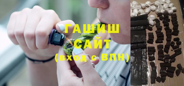 MESCALINE Слюдянка