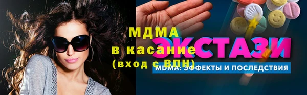 Альфа ПВП Арсеньев