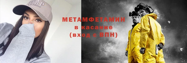 скорость Армянск