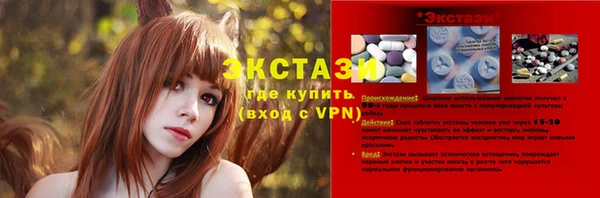 спайс Аркадак