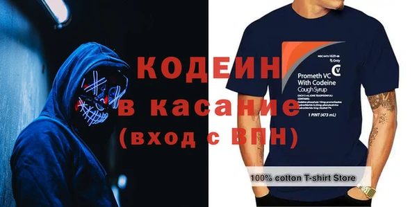 Альфа ПВП Арсеньев