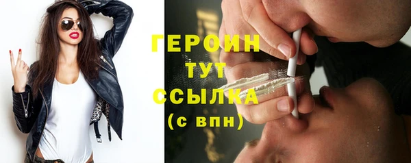 скорость Армянск