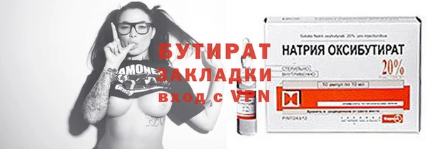 спайс Аркадак