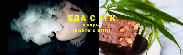 спайс Аркадак