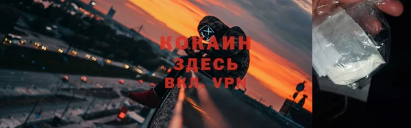 скорость Армянск