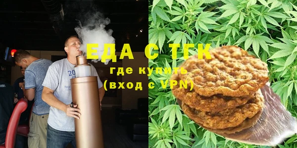 спайс Аркадак