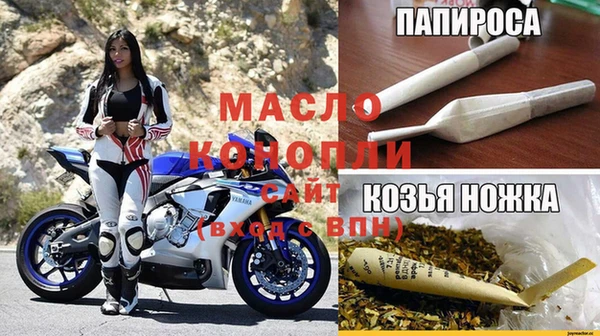скорость Армянск