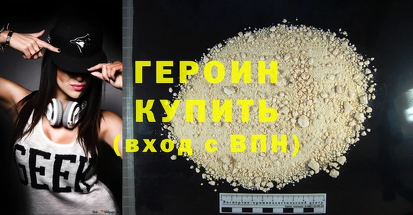 скорость Армянск