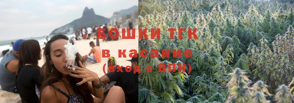 скорость Армянск