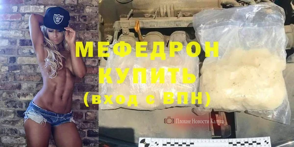 скорость Армянск