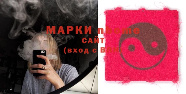 Альфа ПВП Арсеньев