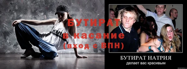 скорость Армянск