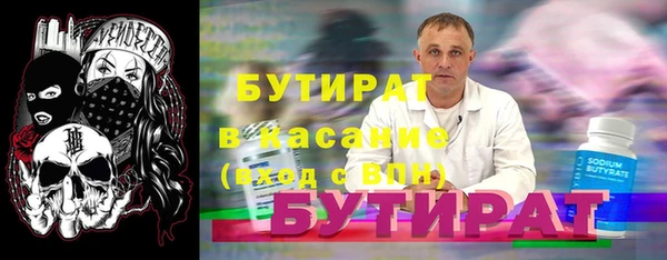 спайс Аркадак