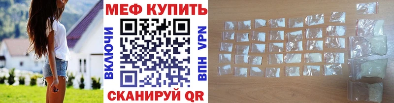 даркнет сайт  Армянск  Меф мяу мяу 