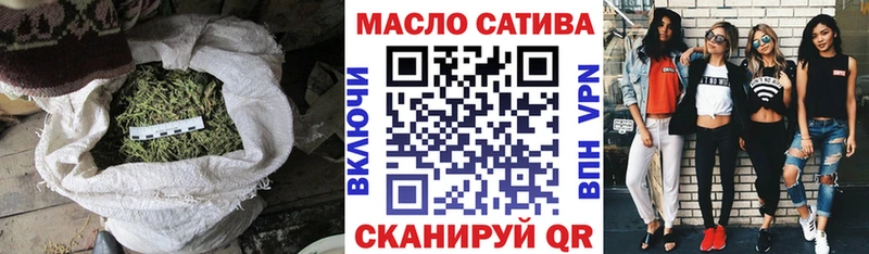 ТГК жижа  кракен как войти  Армянск  купить наркотики цена 
